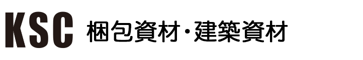 KSCの梱包資材・建築資材:KANSAI RECYCLE